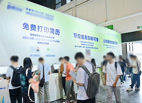 肇东市人才招聘会